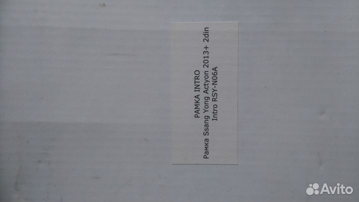 Декоративная рамка на SsangYong Actyon, 2014 год