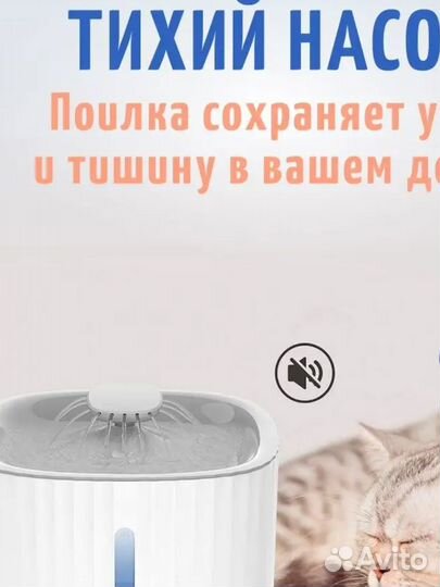 Gurskiy Pets Автоматическая поилка