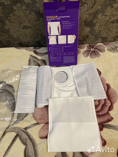 Бандаж ортопедический с отверстием для стомы новый