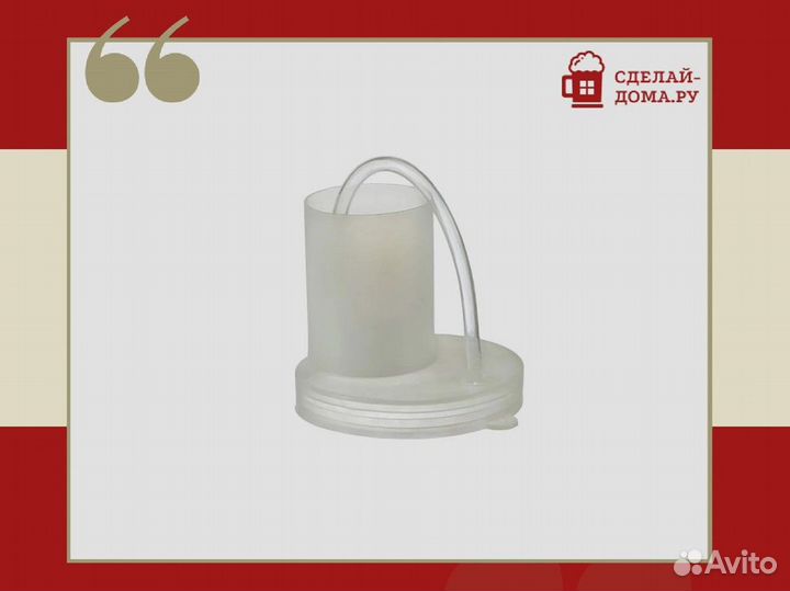 Крышка-гидрозатвор на банку с трубкой