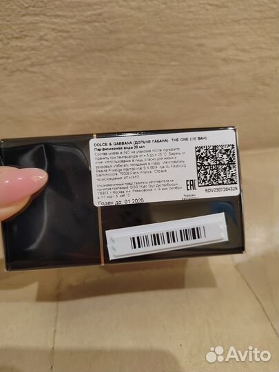 D&G The only one 30 ml EDP