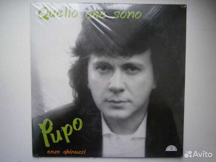 LP pupo (italy, sealed)