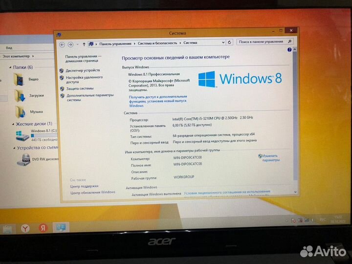 Acer/i5 3210/GB/GT620/500GB/15.6