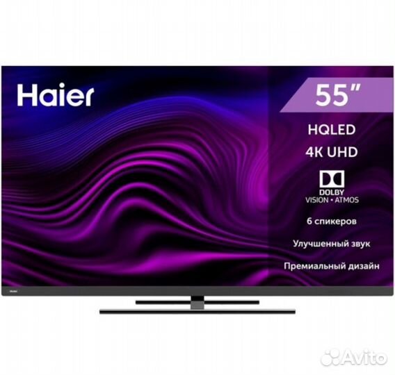 Телевизор Haier 55 SMART TV