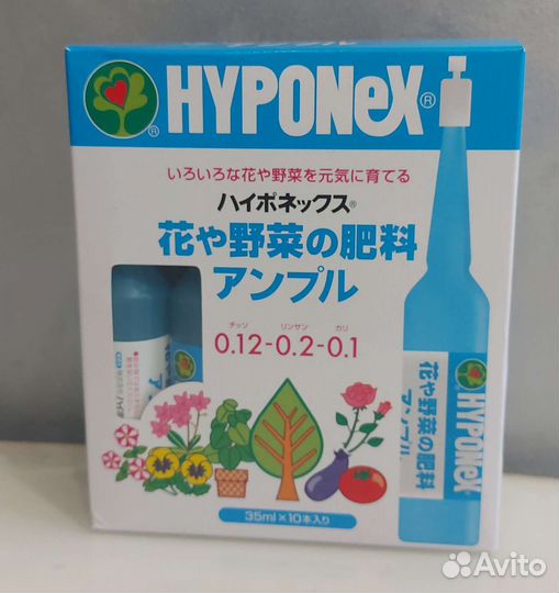 Удобрения Hyponex