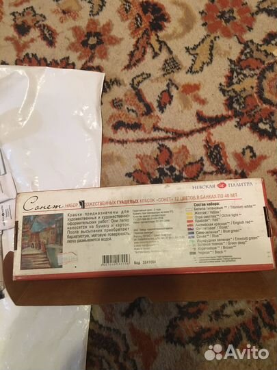 Гуашь, краски