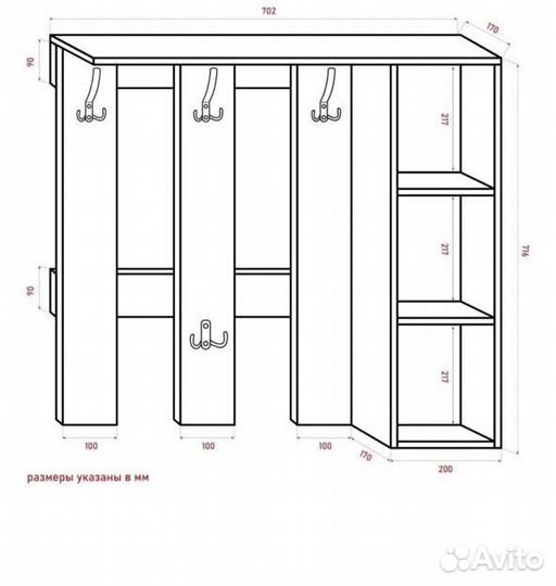 Новые вешалки в прихожую