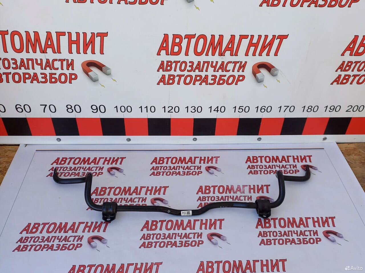 Стабилизатор передний Хендай Крета 2 21-н.в