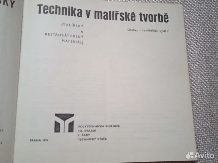 Учебник по реставрации на чешском языке, 1976