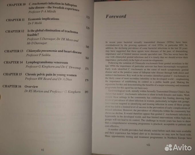 Акне и розацеа