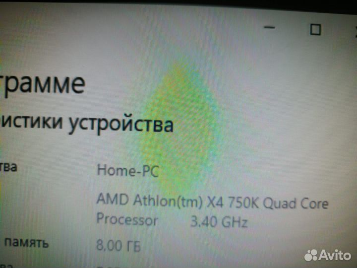 Системный блок fm2 amd 4ядра k750