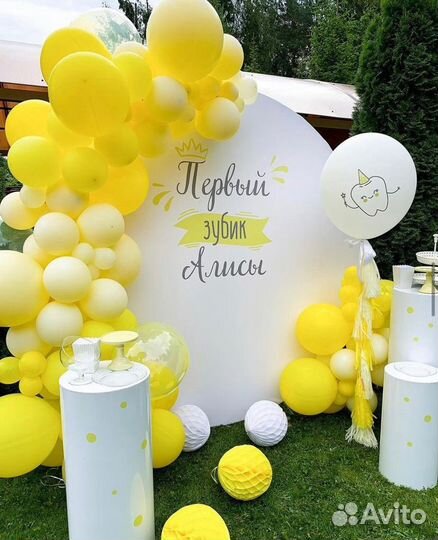 Фотозона на первый зубик