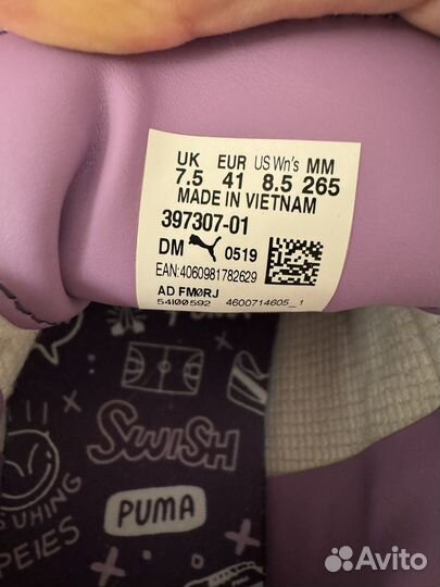 Кроссовки кеды puma