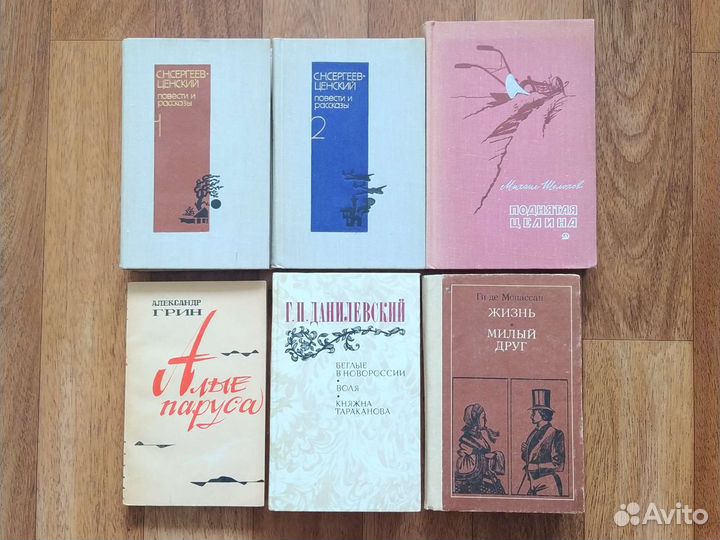 Книги 1965-2018гг