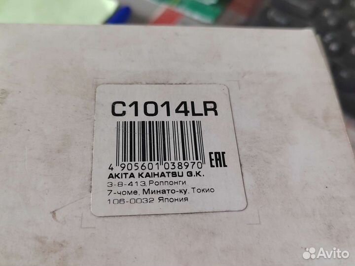 Опора шаровая, передняя нижняя Пежо/ Ситроен