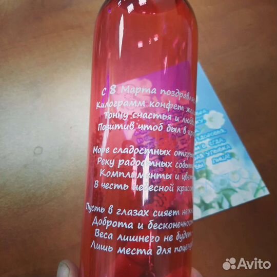 Круговая печать на бутылках