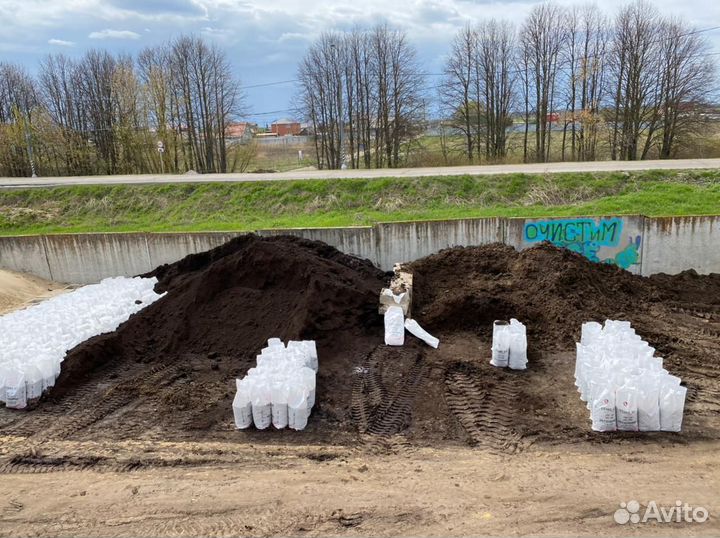 Чернозем перегной навоз