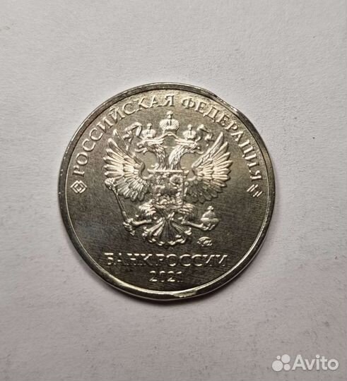 2 рубля с двойным выкусом