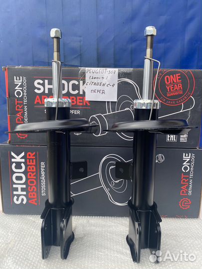 Амортизаторы перед на peugeot-307,citroen C-4