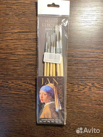 Набор для рисования акварелью