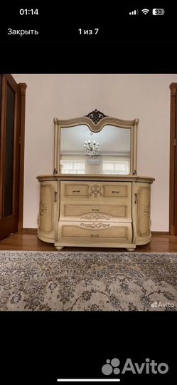 Жилая мебель