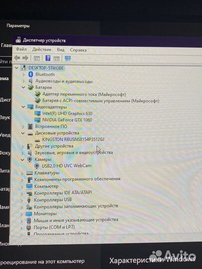 Игровой ноутбук Asus rog strix g15