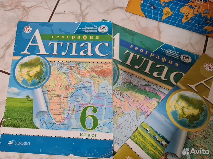 Географический атлас мира