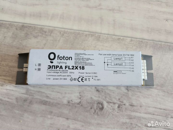 Эпра 2x18Вт, 2х36Вт, 3/4x18Вт