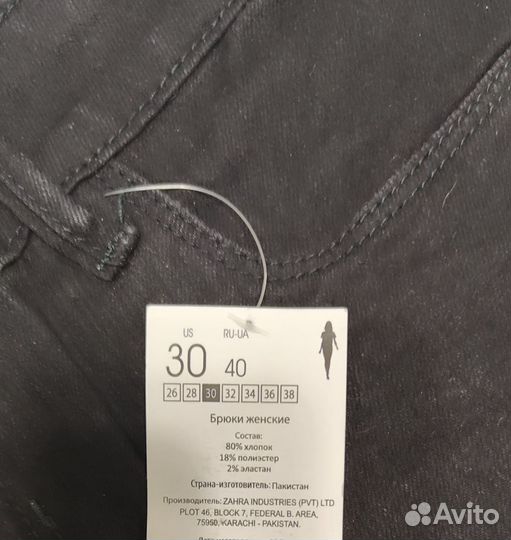 Брюки-джинсы