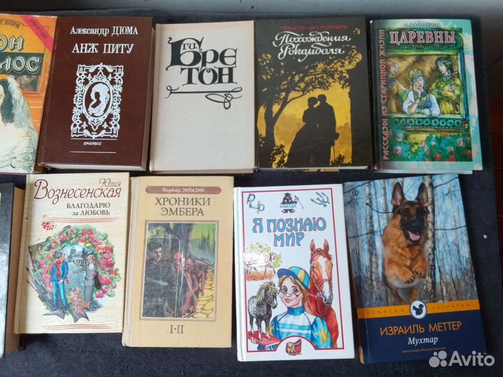 Книги разные