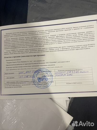Лодка пвх нднд