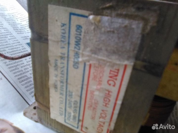 Трансформатор для микроволновых печей