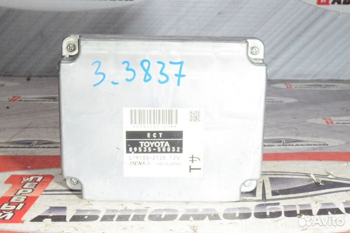 Блок управления АКПП c Lexus LS460 USF40 1UR-FSE