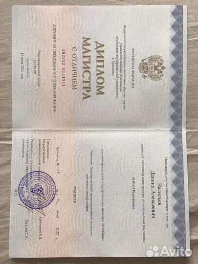 Репетитор по математике, физике и английскому