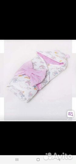 Конверт на выписку