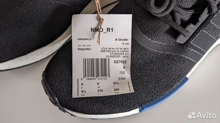 Кроссовки adidas nmd r1