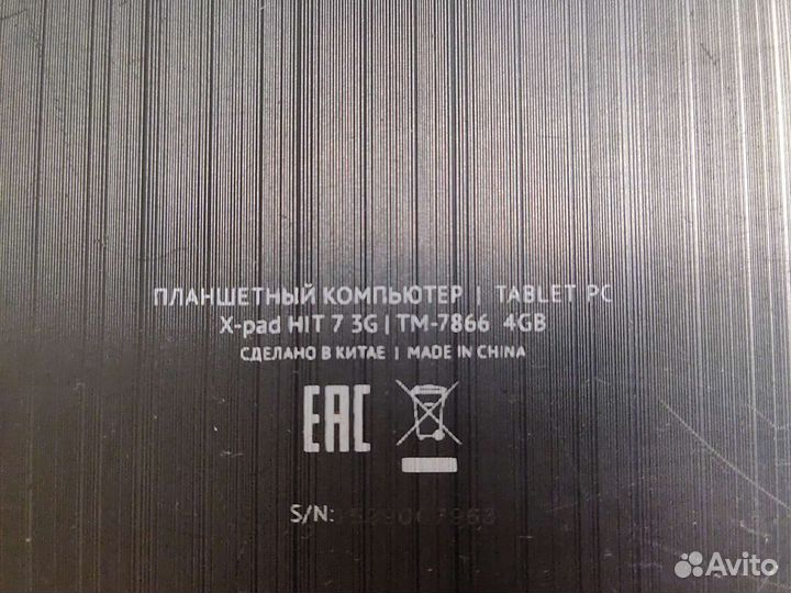 Планшет 8 дюймов