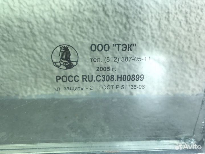 Бронированное стекло