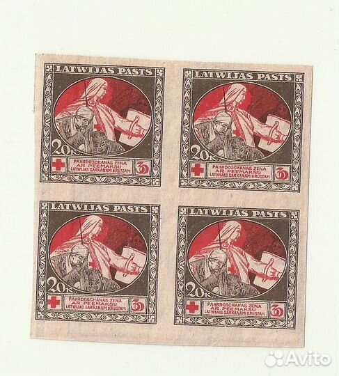 Латвия 10 рублей 1919 г квартблок 20 копеек 1921