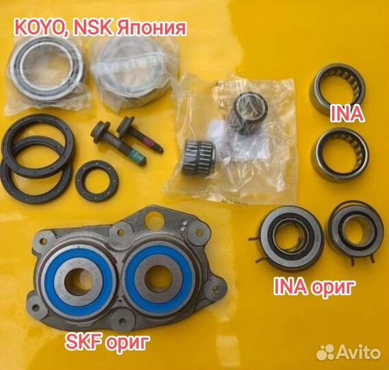 Ремкомплект 6ст МКПП LHY NBY NBW JPG KRG MYF PRL