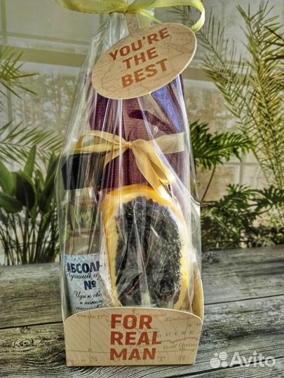 Подарочный набор для мужчин