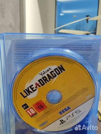Yakuza like a dragon ps5