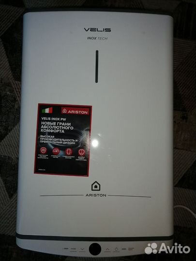 Водонагреватель ariston 50л новый