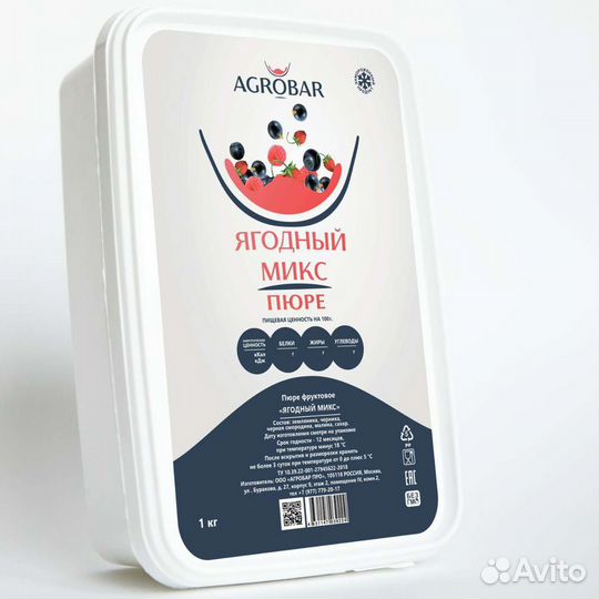 Замороженное пюре Ягодный Микс 1кг Агробар