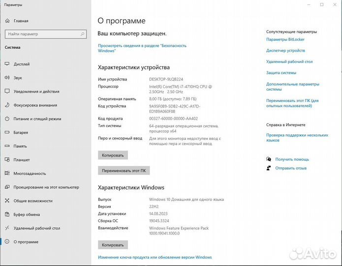 Мощный ноутбук asus i7/8gb/ssd120 гарантия