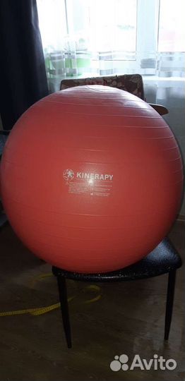 Гимнастический мяч kinerapy 65