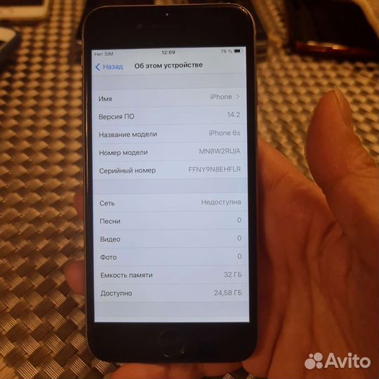 Телефон Apple iPhone 6S 32 gb
