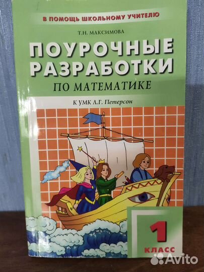 Учебники семейное образование