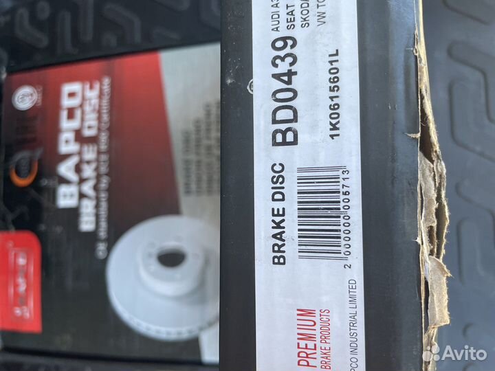 Диски тормозные Octavia a5 fl задние 260 мм