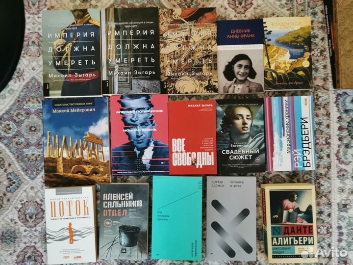 Книги